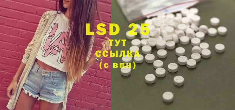 закладка  гидра зеркало  LSD-25 экстази ecstasy  Горно-Алтайск 