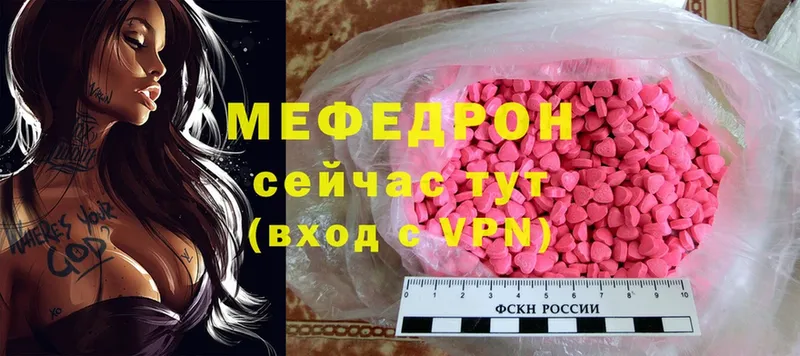 блэк спрут маркетплейс  Горно-Алтайск  МЯУ-МЯУ VHQ 